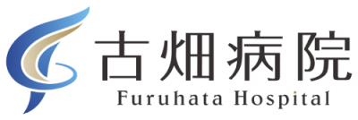 古畑病院