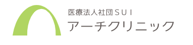 アーチクリニック