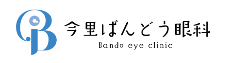 今里ばんどう眼科