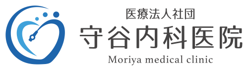 医療法人社団 守谷内科医院
