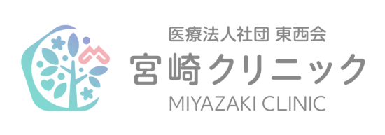 宮崎クリニック