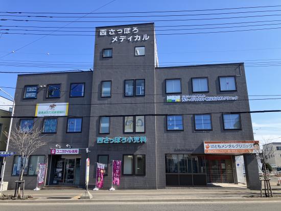 発寒おおた耳鼻咽喉科