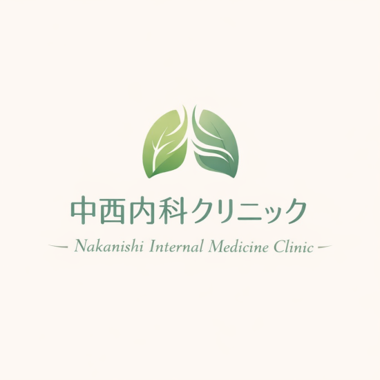 医療法人中西内科クリニック