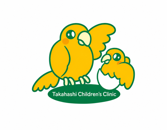 高橋こどもクリニック