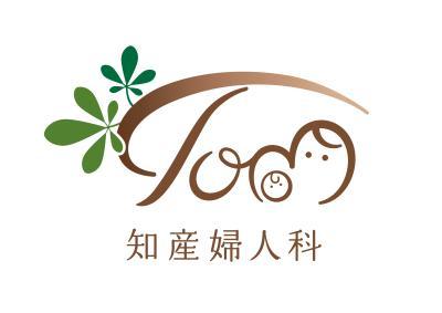 知産婦人科